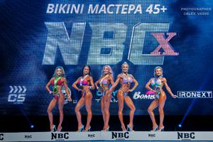 BIKINI МАСТЕРА 45+